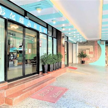 Inn Sun Hotel Changhua City Εξωτερικό φωτογραφία