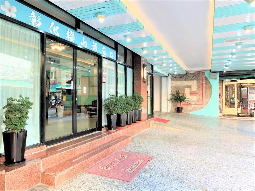 Inn Sun Hotel Changhua City Εξωτερικό φωτογραφία
